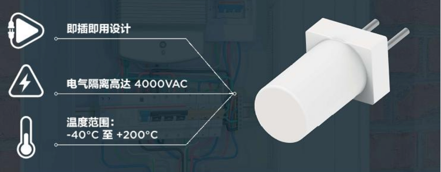 上新｜能扛住高壓的即插式NTC溫度探頭來了！