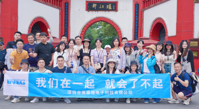 說走就走，去成都